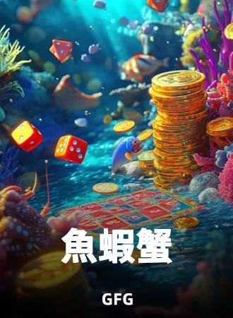 99U娛樂城棋牌遊戲2