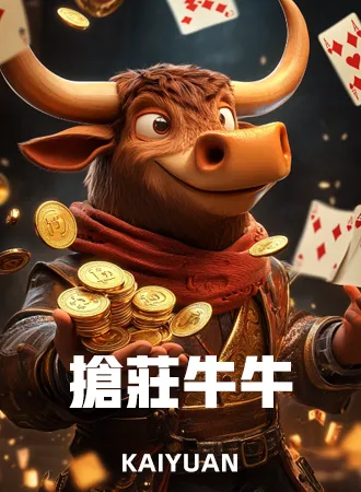 99U娛樂城棋牌遊戲3