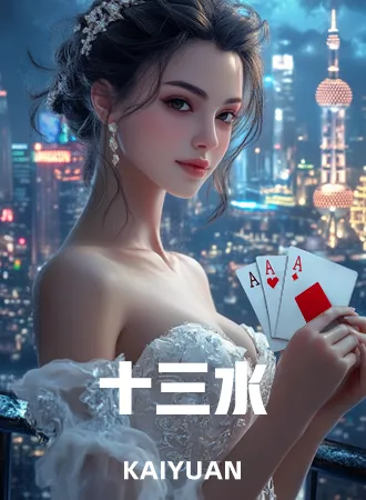 99U娛樂城棋牌遊戲7