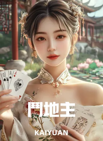 99U娛樂城棋牌遊戲8