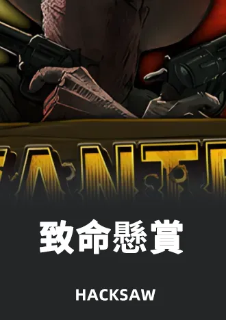99U娛樂城電子遊戲2