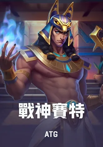 99U娛樂城電子遊戲3