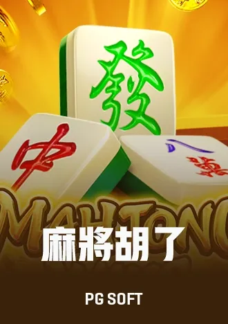 99U娛樂城電子遊戲5
