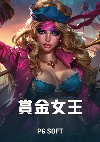 99U娛樂城電子遊戲6