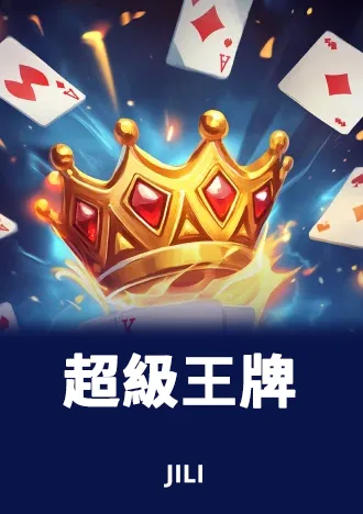 99U娛樂城電子遊戲7