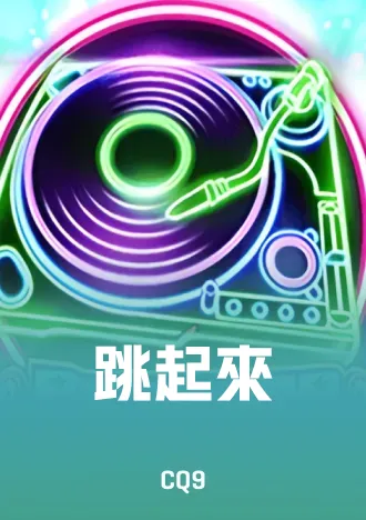 99U娛樂城電子遊戲8